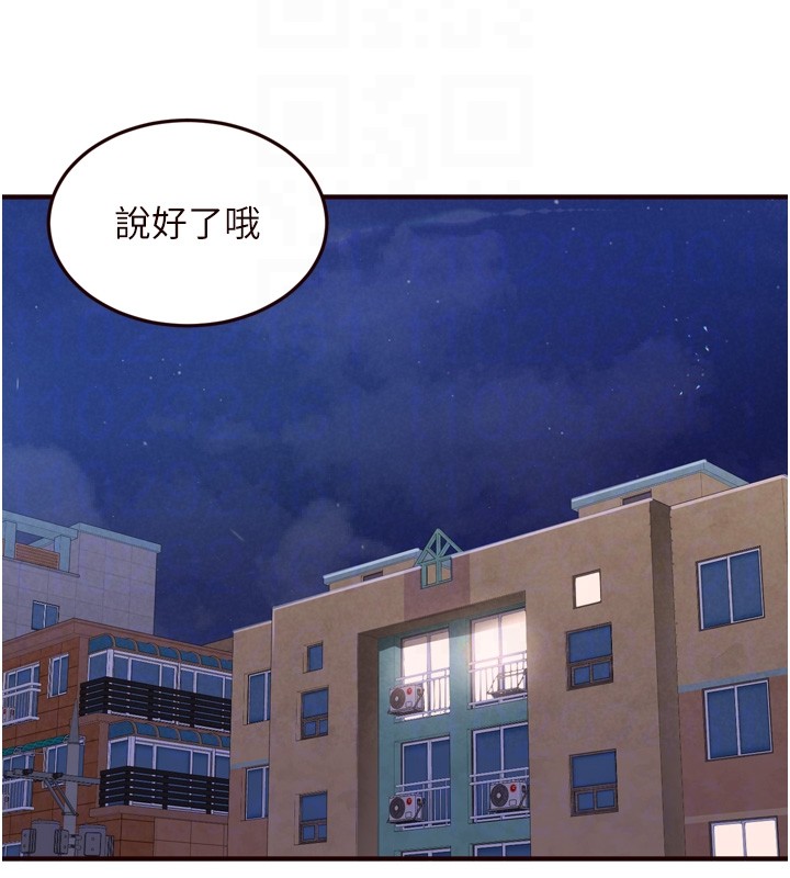 第74话-车上都是欢爱的痕迹