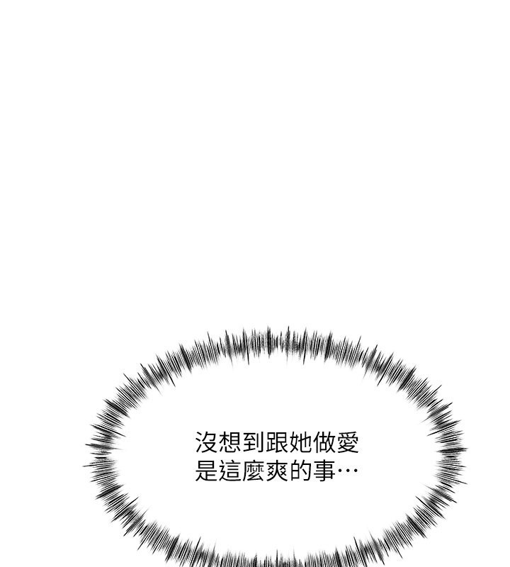 第55话-监视器视角A片