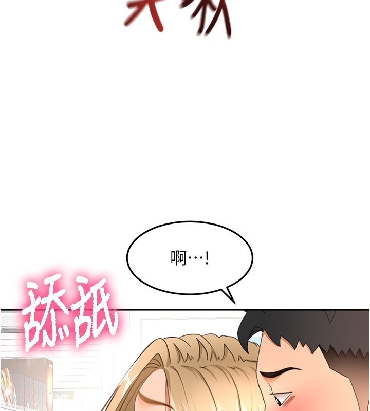第55话-监视器视角A片