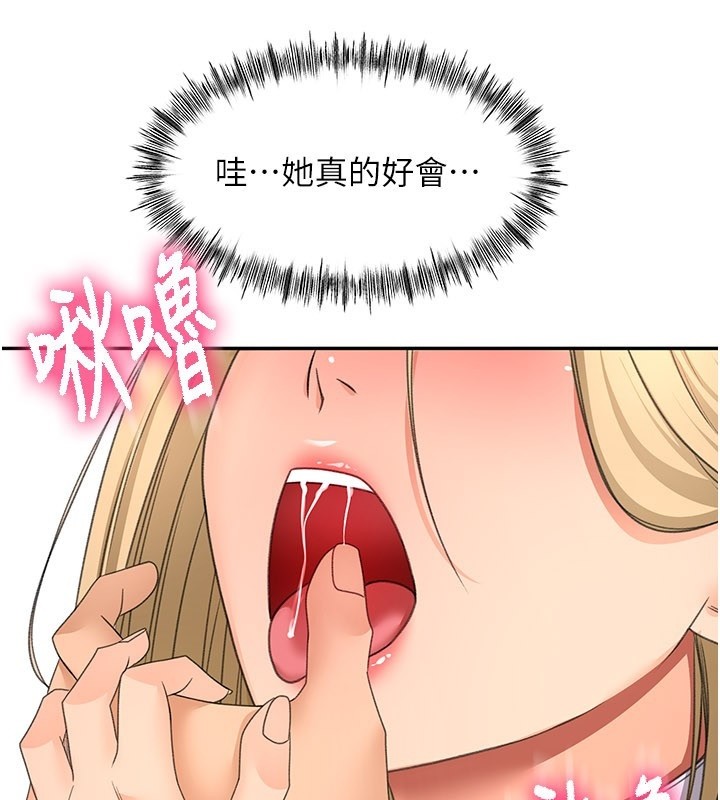 第55话-监视器视角A片