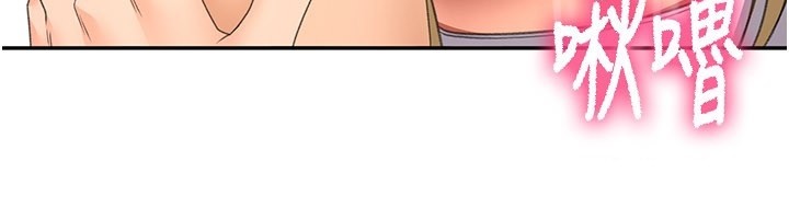 第55话-监视器视角A片