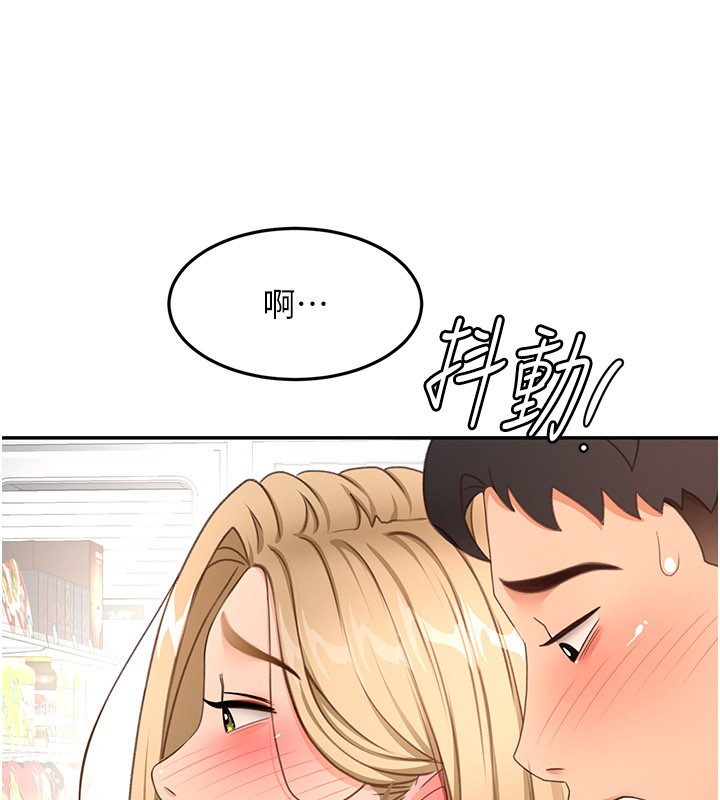 第55话-监视器视角A片