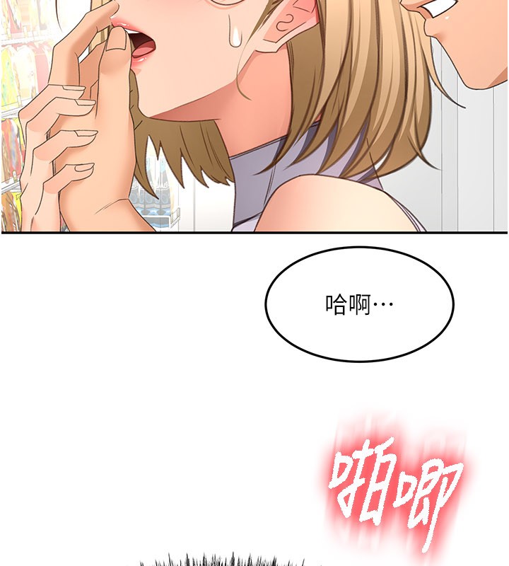 第55话-监视器视角A片