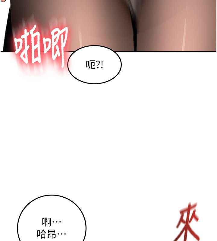 第55话-监视器视角A片