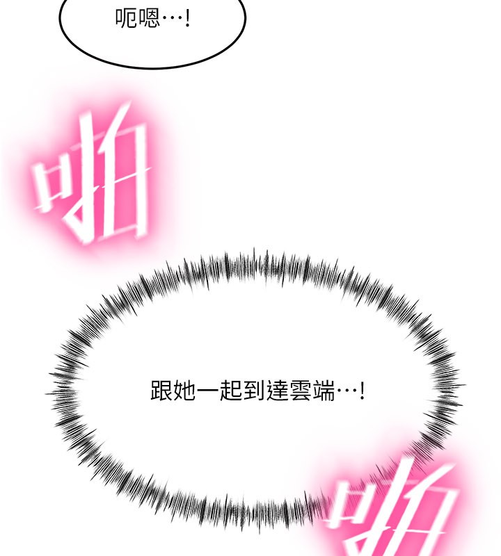 第55话-监视器视角A片