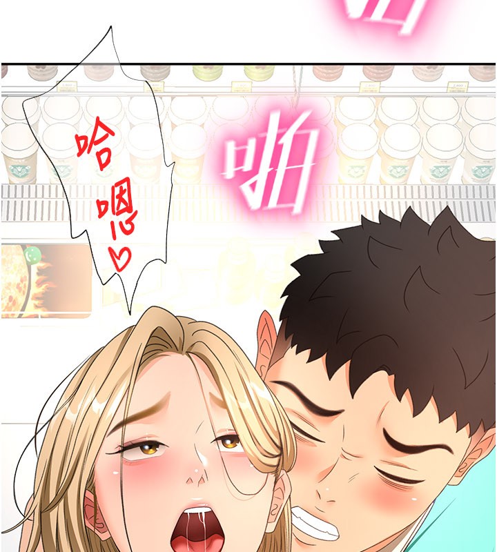 第55话-监视器视角A片