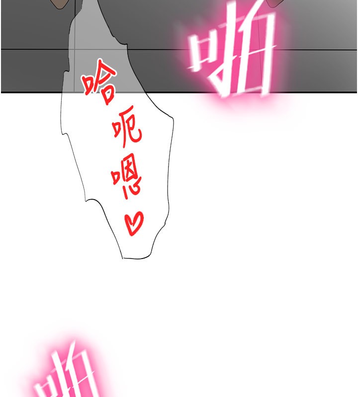 第55话-监视器视角A片