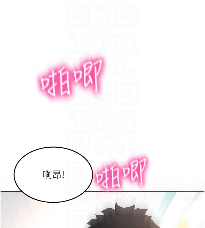 第55话-监视器视角A片