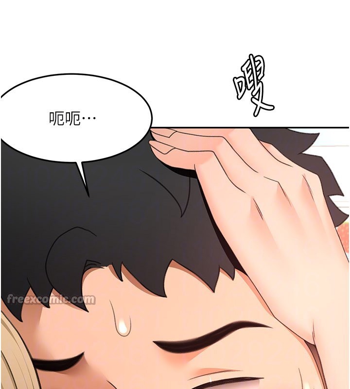 第55话-监视器视角A片