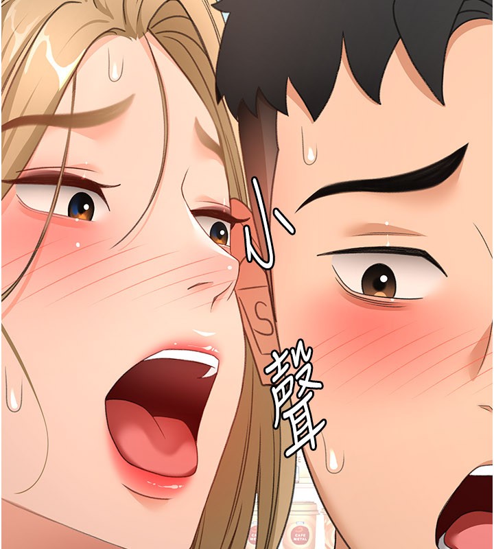 第55话-监视器视角A片