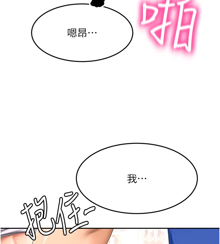 第55话-监视器视角A片