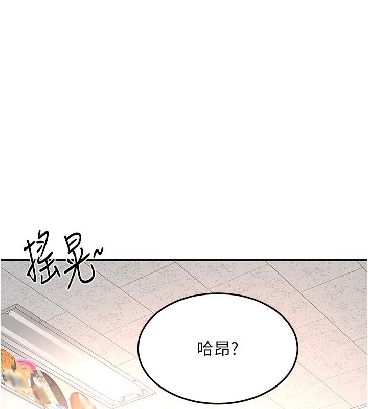 第55话-监视器视角A片