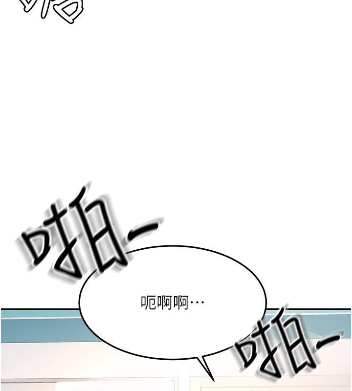 第55话-监视器视角A片