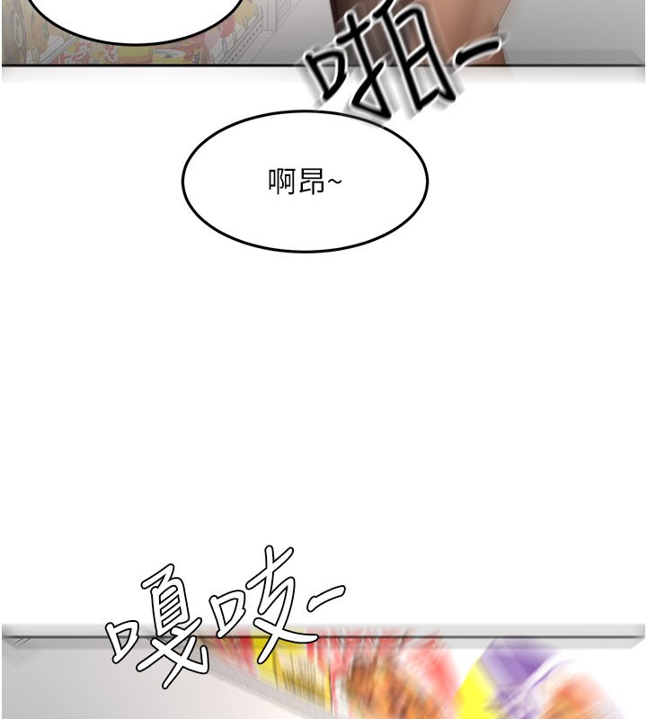 第55话-监视器视角A片