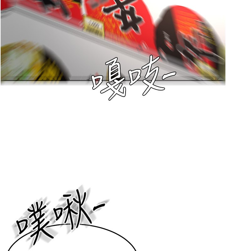 第55话-监视器视角A片
