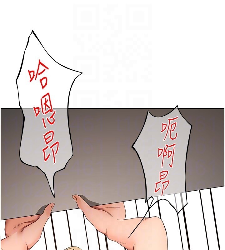 第55话-监视器视角A片
