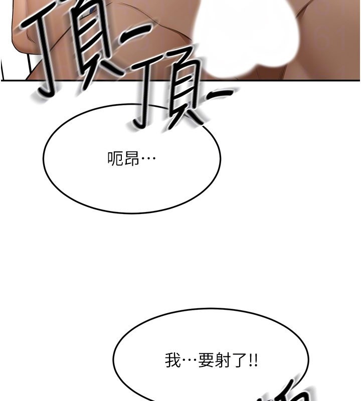 第55话-监视器视角A片