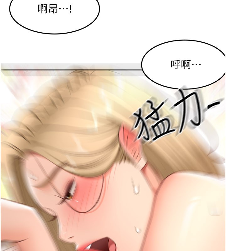 第55话-监视器视角A片