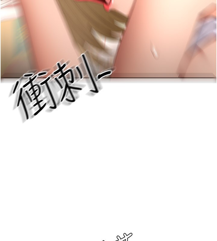 第55话-监视器视角A片