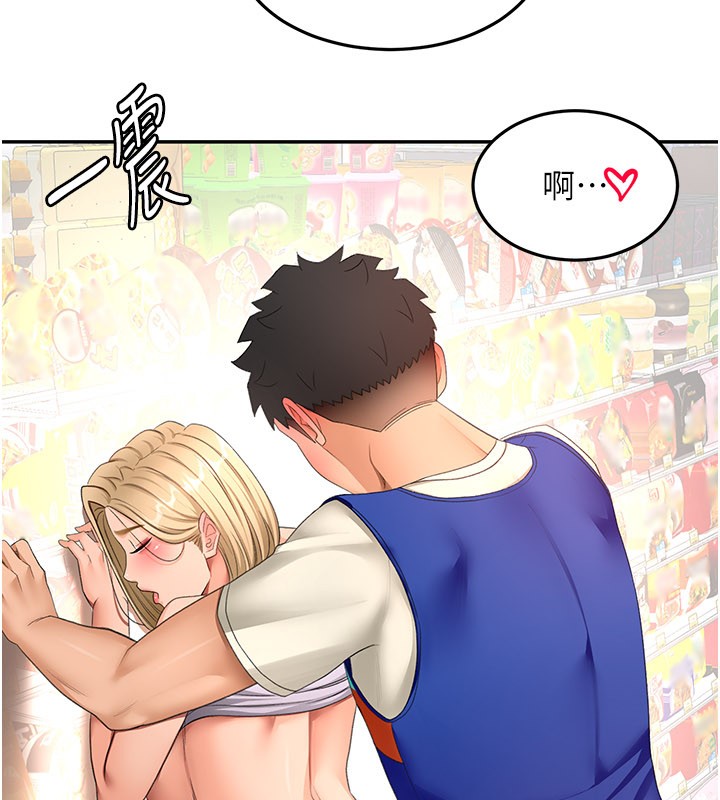 第55话-监视器视角A片