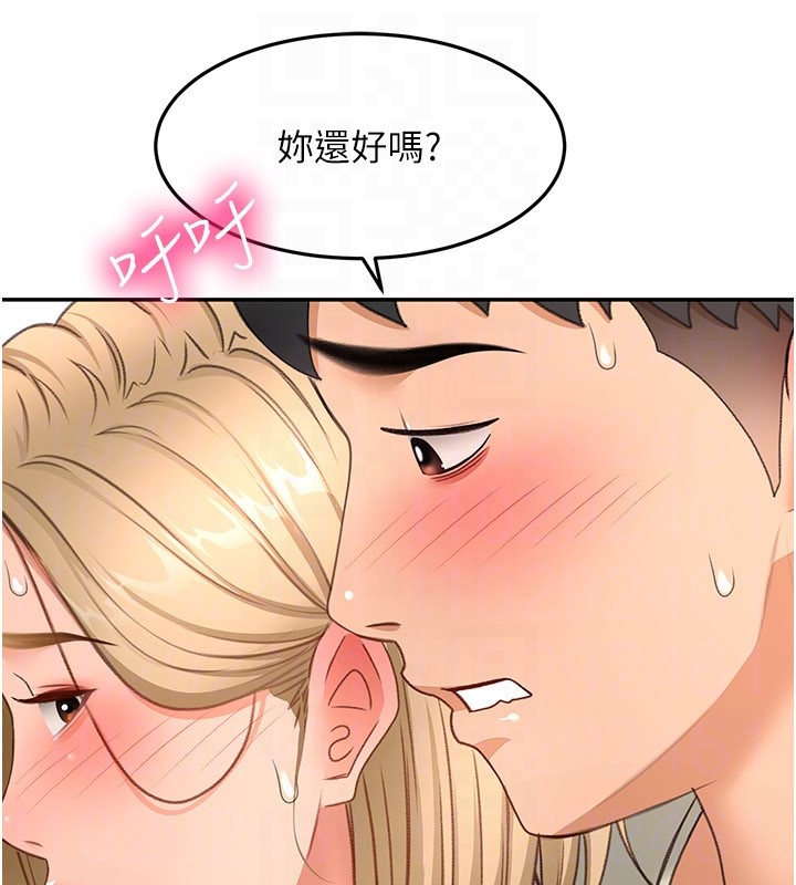 第55话-监视器视角A片