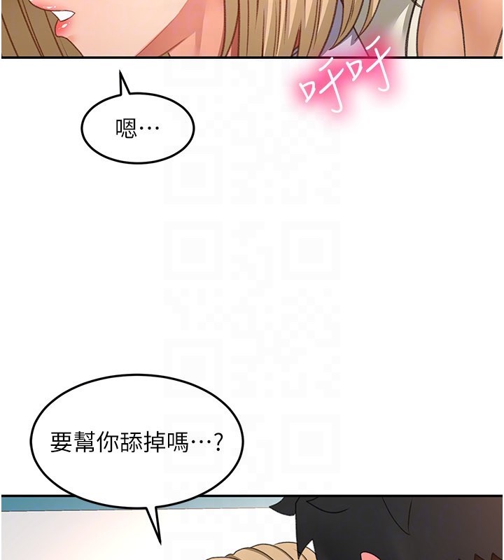 第55话-监视器视角A片