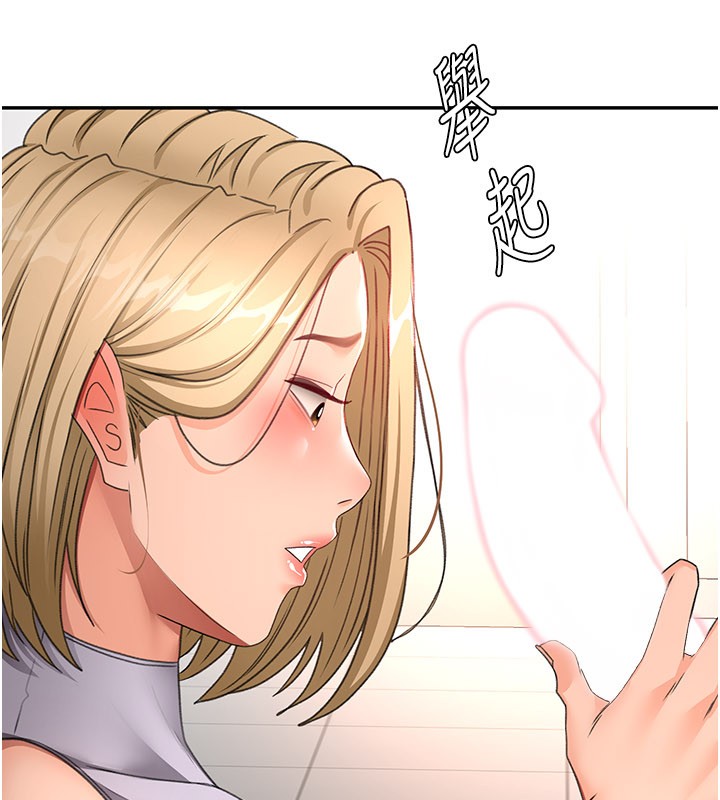 第55话-监视器视角A片