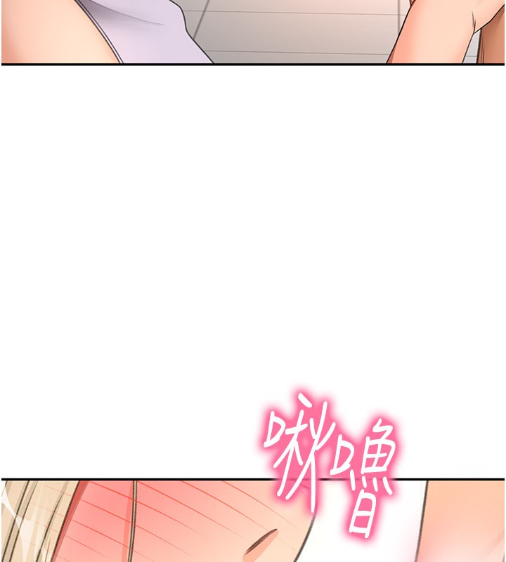 第55话-监视器视角A片