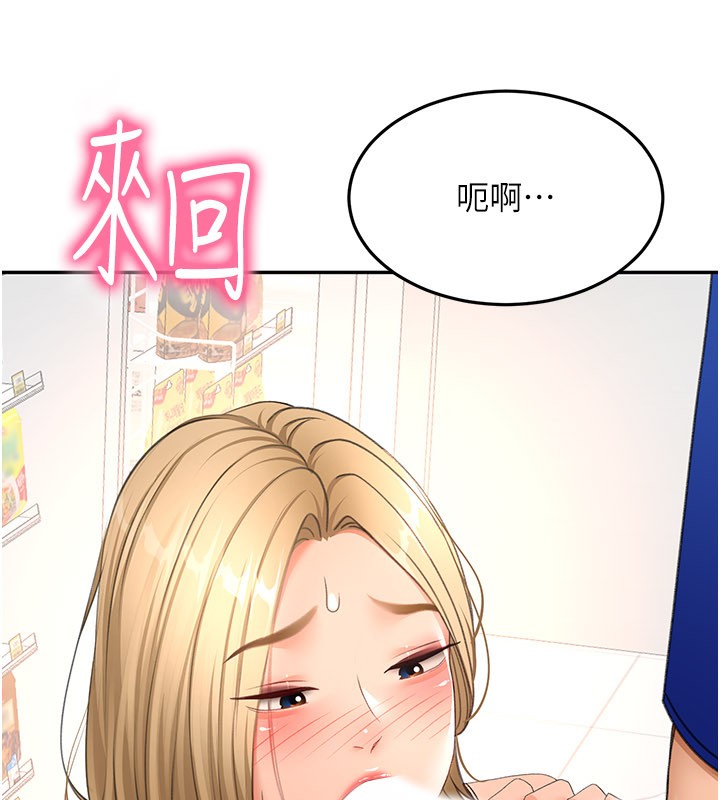 第55话-监视器视角A片