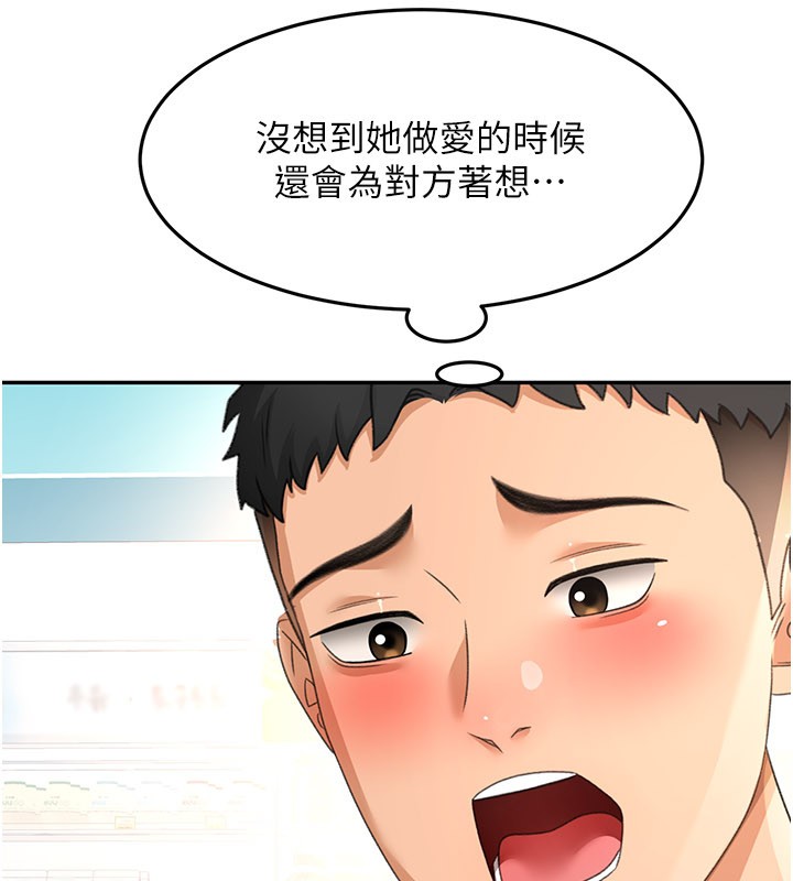 第55话-监视器视角A片