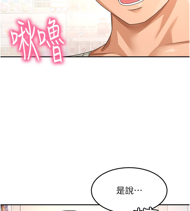 第55话-监视器视角A片