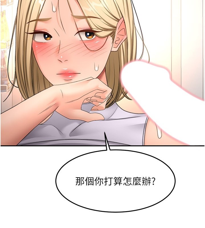 第55话-监视器视角A片