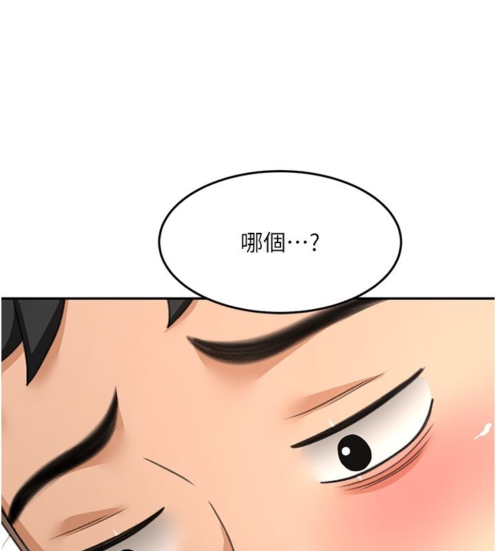 第55话-监视器视角A片