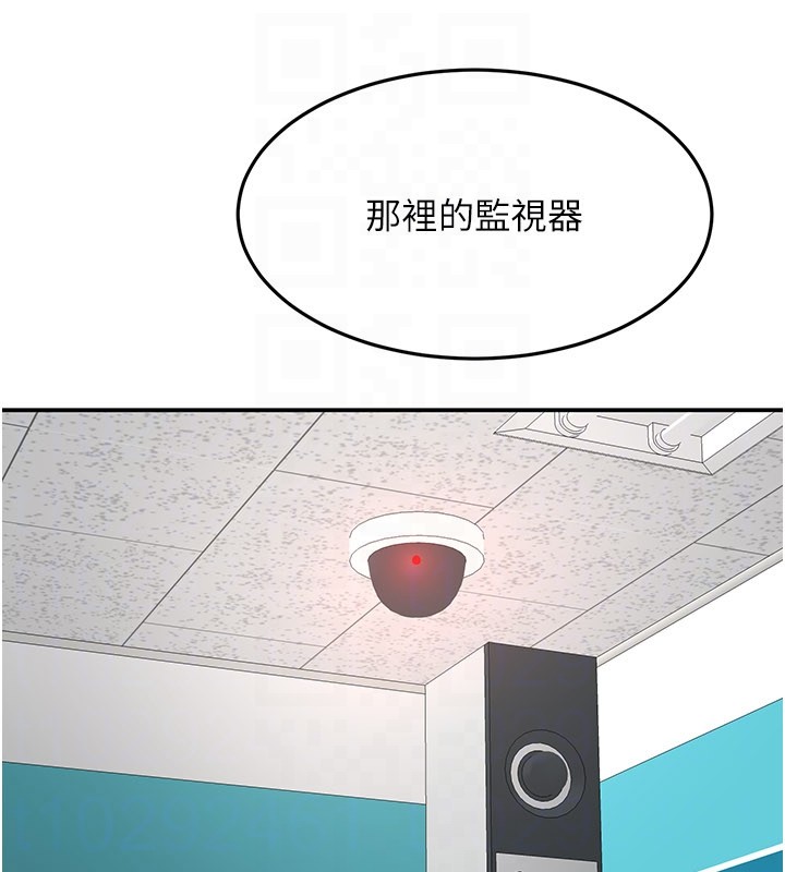 第55话-监视器视角A片