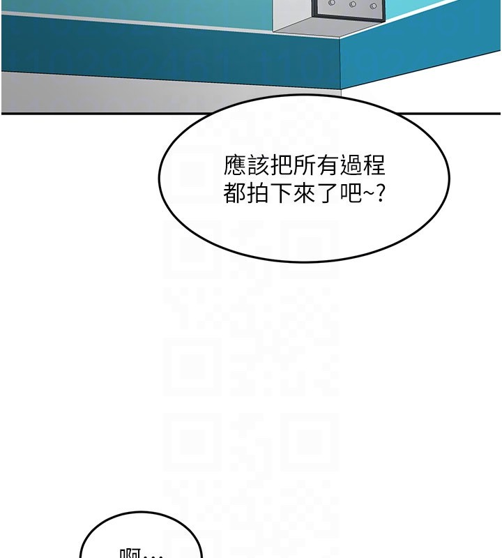 第55话-监视器视角A片