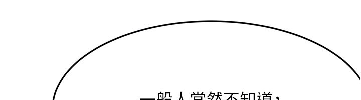 第55话-监视器视角A片