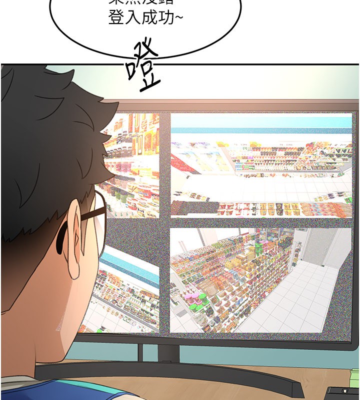 第55话-监视器视角A片