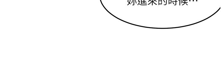 第55话-监视器视角A片