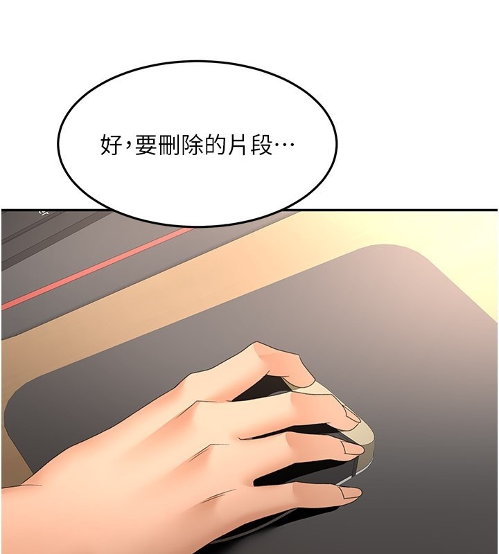 第55话-监视器视角A片