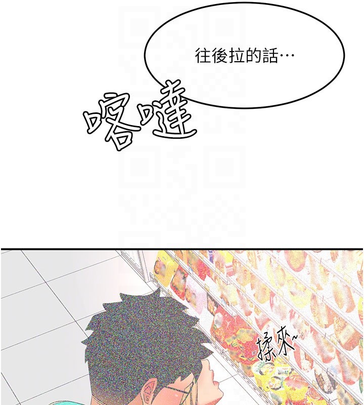 第55话-监视器视角A片
