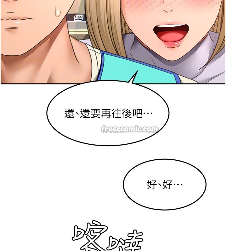 第55话-监视器视角A片