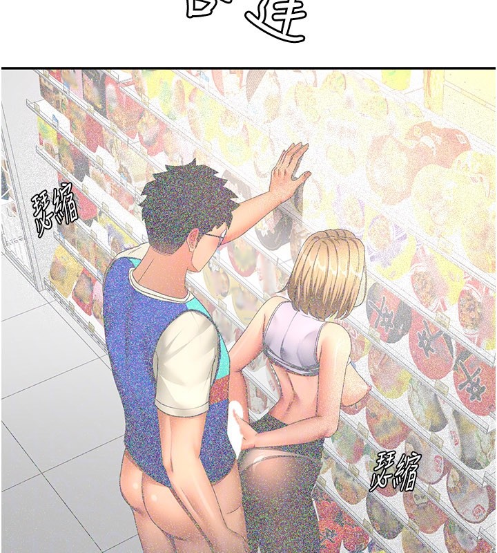 第55话-监视器视角A片