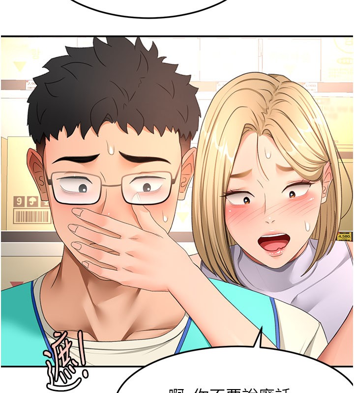 第55话-监视器视角A片