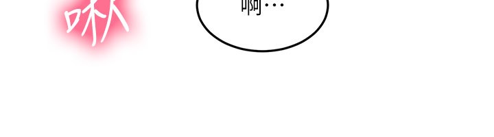 第55话-监视器视角A片