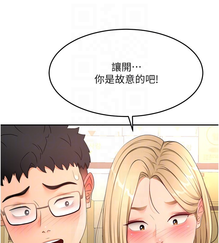 第55话-监视器视角A片
