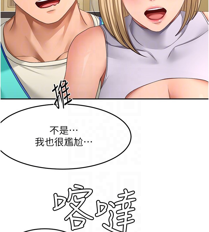 第55话-监视器视角A片