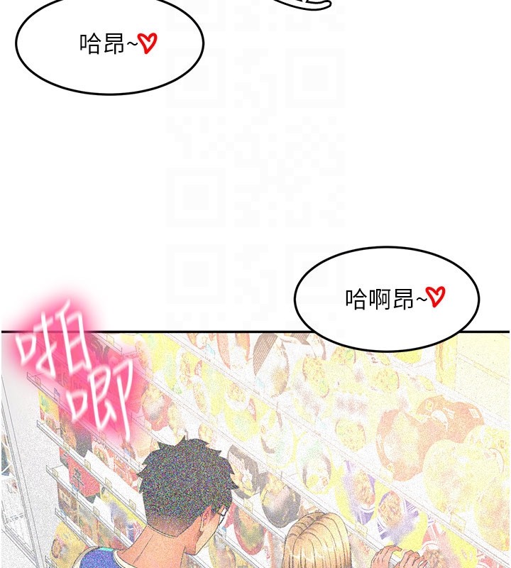 第55话-监视器视角A片