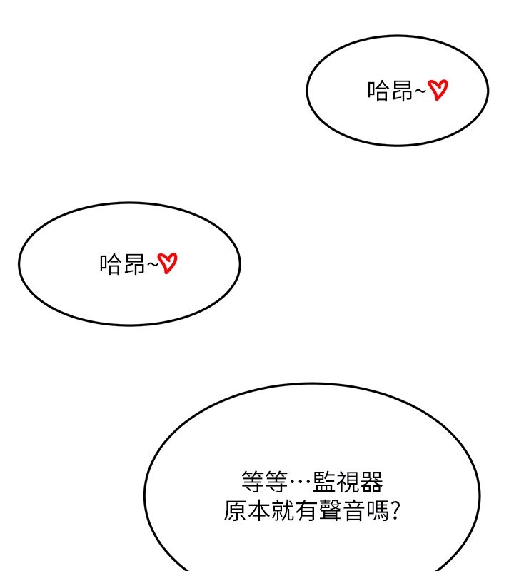 第55话-监视器视角A片