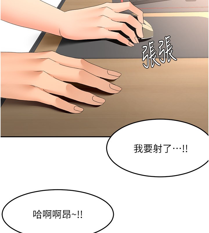 第55话-监视器视角A片