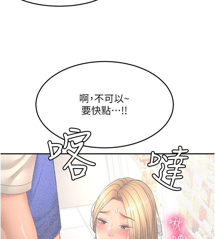 第55话-监视器视角A片